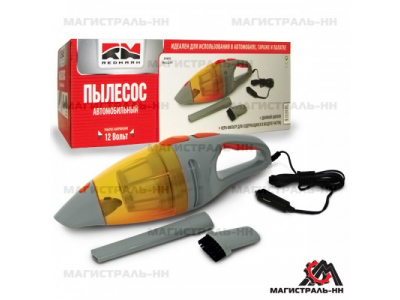Пылесос автомобильный 12В (с НЕРА-фильтром) "RedMark"
